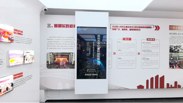 智慧展廳新標(biāo)配:滑軌屏如何成為信息解說的“金牌導(dǎo)游”? 智慧展廳新標(biāo)配:滑軌屏如何成為信息解說的“金牌導(dǎo)游”?